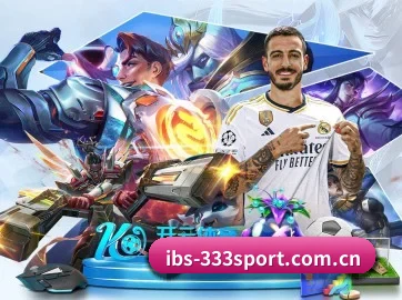 333体育 APP 界面